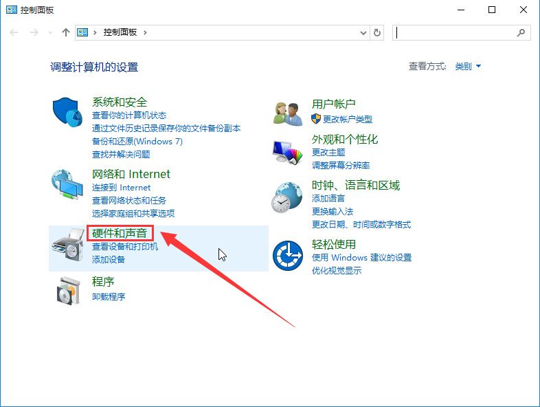 提升win10开机速度
