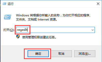 右键菜单反应慢