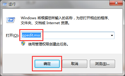 命令提示符被禁用