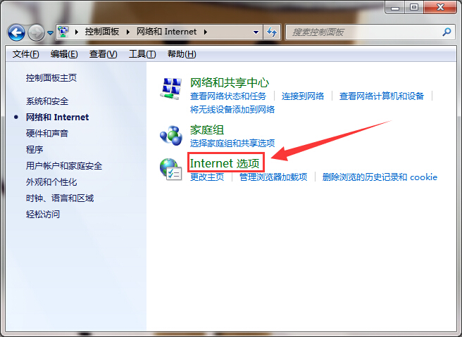 取消网页自动保存密码