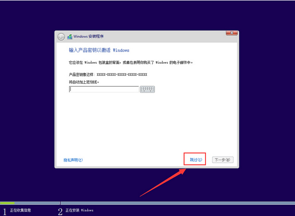 装win10专业版
