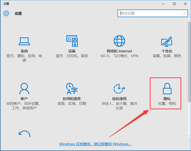 应用程序后台运行