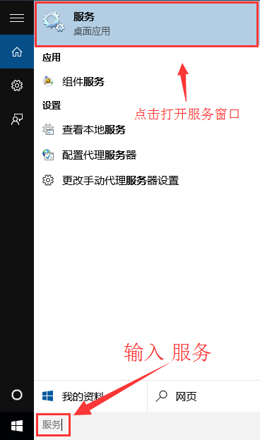 电脑屏幕闪烁