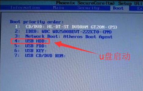 宏基笔记本u盘启动