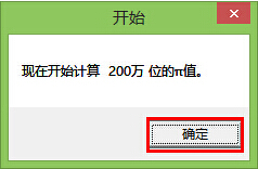 怎样测试CPU性能