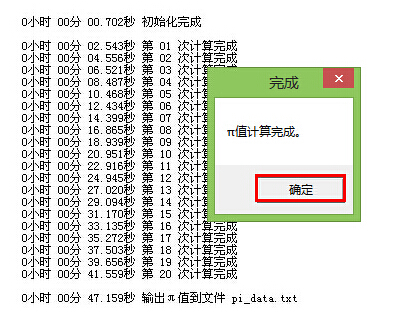 怎样测试CPU性能