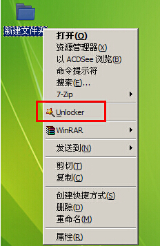 怎样删除顽固文件