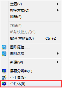 word保护色