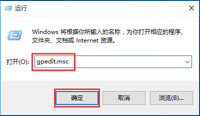 禁用命令提示符