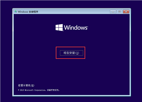 联想如何装win10
