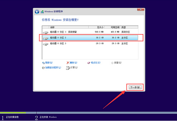 联想如何装win10