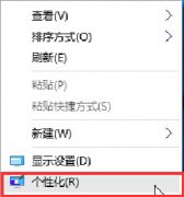 如何设置win10专业版开机启动声音