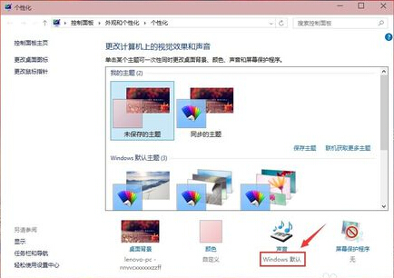 电脑开机启动声音