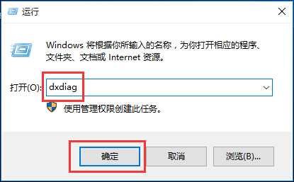 怎么看显卡配置
