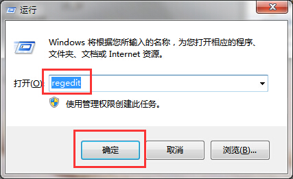 windows找不到文件
