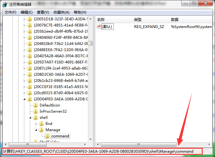 windows找不到文件
