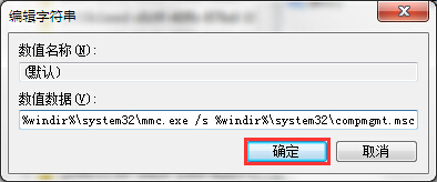windows找不到文件