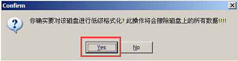 硬盘低格
