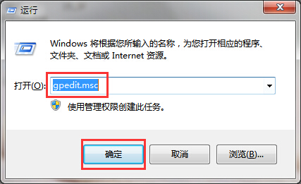 设置网络访问权限