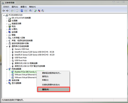 win7睡眠后黑屏