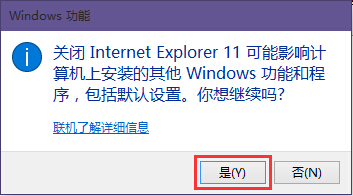 edge浏览器