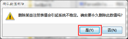 用户界面失败