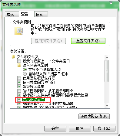 硬盘显示未标记的卷