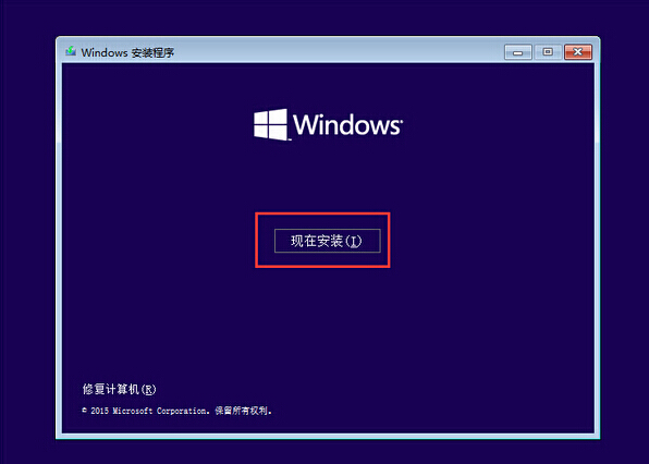 win10专业版