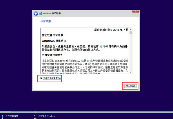 win10专业版