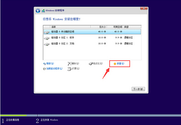 win10专业版