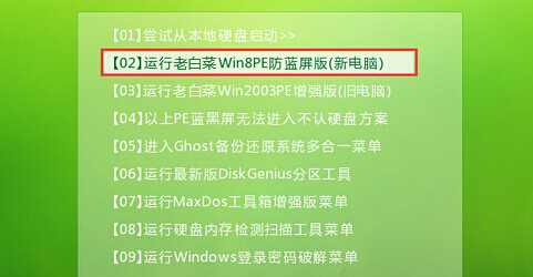 怎么修复系统引导