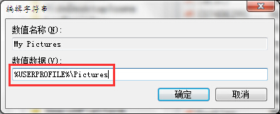 截图工具不能用