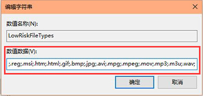 无法验证发布者