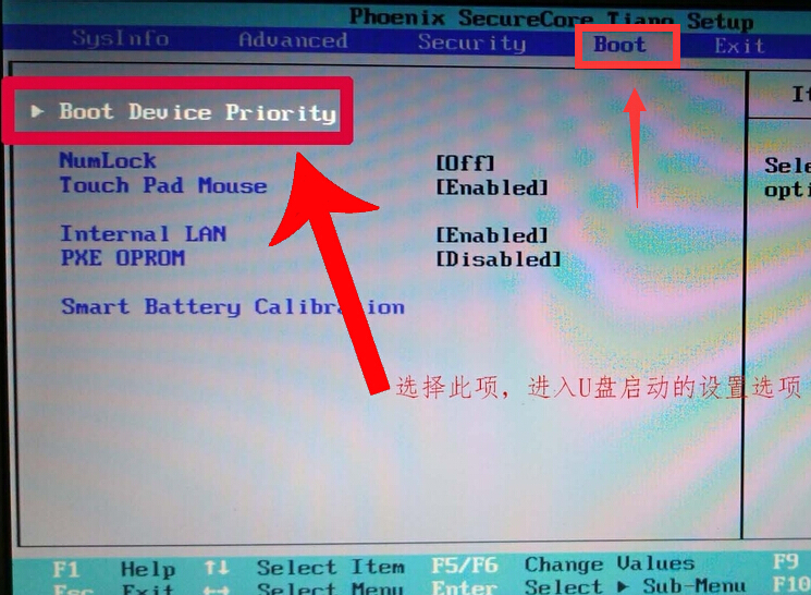 三星笔记本u盘启动