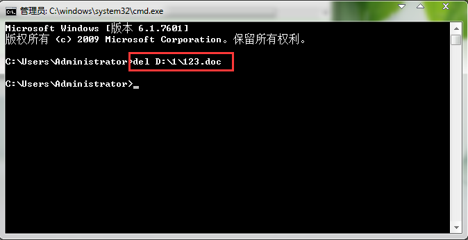 删除文件