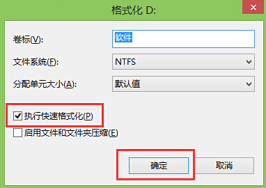 系统自带磁盘管理