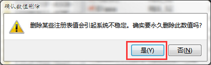 驱动上有黄色感叹号