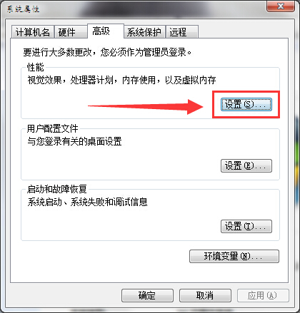 桌面图标虚线框
