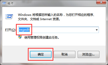 硬盘碎片含有错误