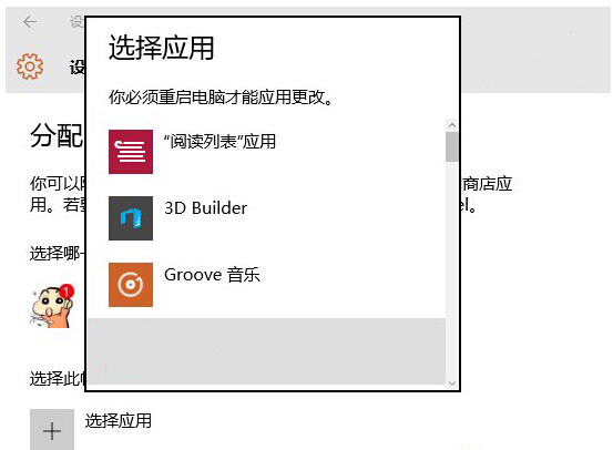 如何设置账户