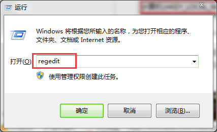 端口禁用