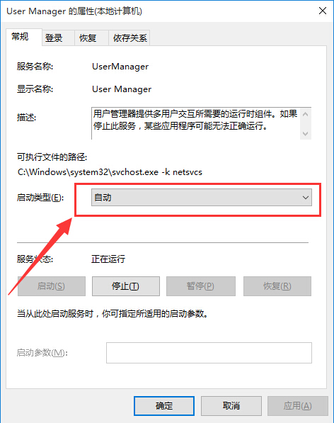 win10提示关键错误