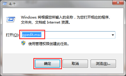 桌面设置无法保存