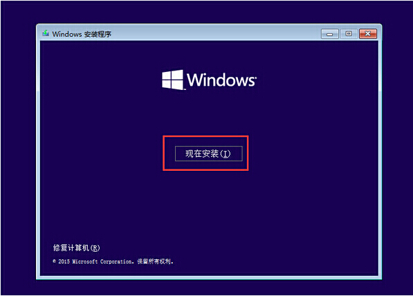 三星笔记本装win10