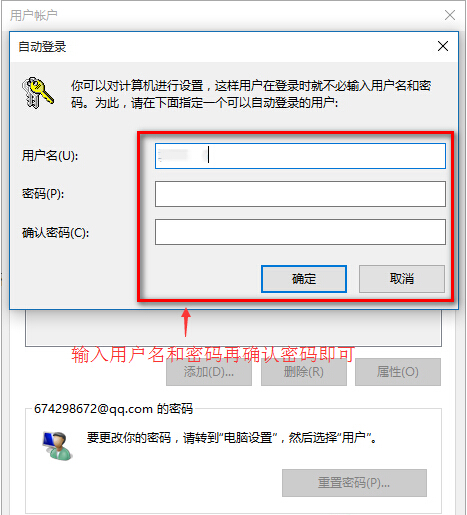 怎么取消PIN码