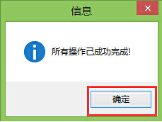 合并分区