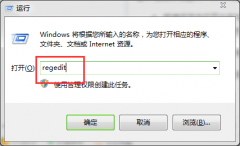 win7桌面出现短暂透明现象怎么办