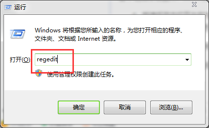 win7桌面