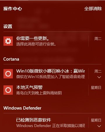 怎么关闭操作中心