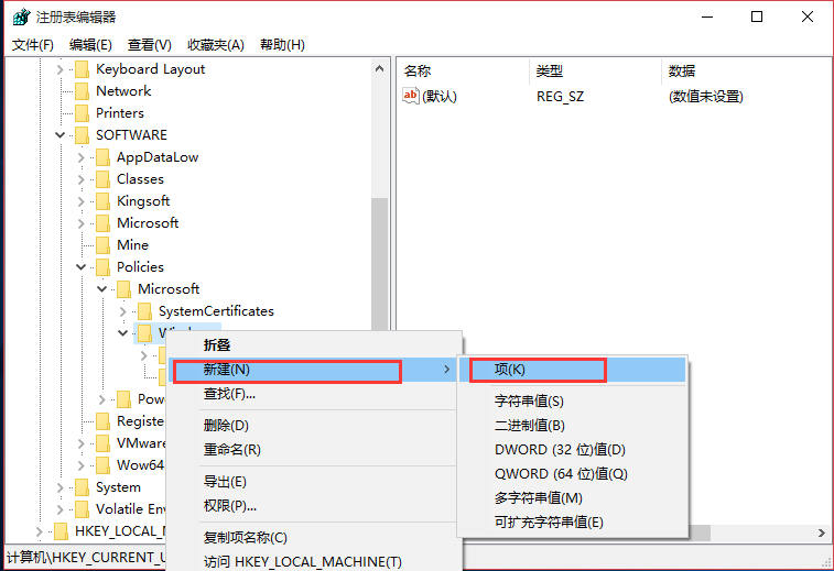 怎么关闭操作中心